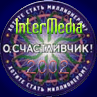 Сайт InterMedia